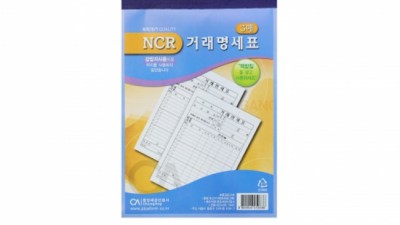 NCR3매 대란! 솔직 후기 & 꿀팁🍯 (feat. 할인정보)