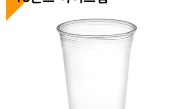 92파이 16온스 아이스컵 1000개? 대박 할인 득템 후기! 🎉